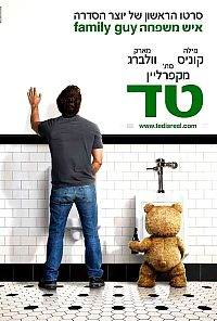  (Ted) 
